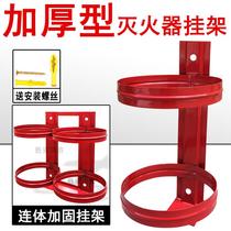 Jiangjing fire extinguisher fixed iron pylons 2kg3kg4kg5kg2l3l universal fixed brackets two packs