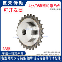 Material A3 steel 4 points 08B sprockets 31 32 33 34 35 35 T convex table sprockets chain sprockets