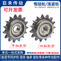 12A Idle Wheels Two Sides Lug Bosses Idle Sprockets Tension Wheels 6 Points 11 13 14 Teeth T Single Double Bearing Snap Spring