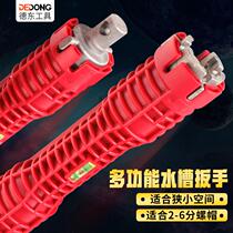 Sink wrench artifact multi-function basin plate hand sleeve angle valve removal water pipe change clamp water inlet pipe plate hose