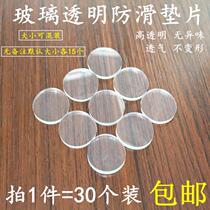Red wood furniture tempered glass anti-slip sheet transparent table top table desktop tea table fixed soft glue to protect Tangfu