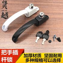 Old King Kong safety screen lock safety lock three push handle mesh window lock push and pull piece screen window lock
