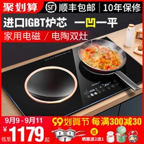 Fulai induction cooker double stove household embedded concave double head stove embedded electric ceramic stove high power electric two stove