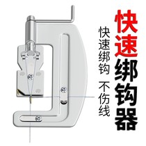Fish hook hook Ligator stainless steel manual tie double hook electric hook new automatic quick hook tool