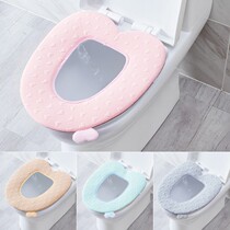 Strap with Tiguay Loving Toilet Cushion-Toilet Cushion Washable to take home Toilet Cushion