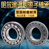 Spherical roller bearing 21314mm 21315mm 21316mm 21317mm 21318mm CA CC K W33