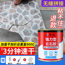Marble glue Marble glue Stone glue Tendon glue Quartz stone glue with under-table basin Winter and summer universal quick-drying
