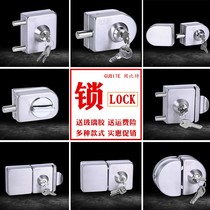 glass door flat open round lock ball stainless steel 304 free open pore glass door lock single double door central glass door lock