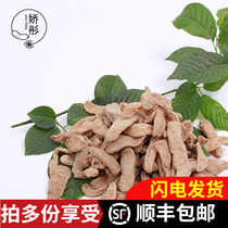 Yunnan Zhaotong original Wutianma non-sulfur dry goods Xiacaaba non-wild Wutianma 500g grindable powder slices