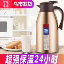 Xinjiang stainless steel insulation pot household heat preservation kettle large capacity hot water heating bottle thermos bottle