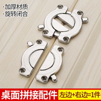 New thick zinc alloy desktop combination Wood link connection fastening fastener desktop hardware splicing accessories