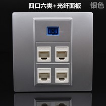 Black 2 optical fiber 4-mouth six-type network panel 86 Type of four one thousand trillion computer net wire plus double mouth sc Light Solder Socket