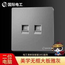 86 Switch Socket Large Plate Champagne Gold Double Pass Single Computer One Straight Network Network Cable Computer Information Panel