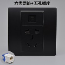 Silver color six type network plus 5 holes wall socket 86 type single computer one thousand trillion network wire port with five-hole power supply panel