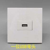 Type 86 WALL CONCEALED MULTIMEDIA PANEL MOTHER TO MOTHER STRAIGHT INSERTS USB SOCKET 20 VERSION COMPUTER DATA USB PANEL