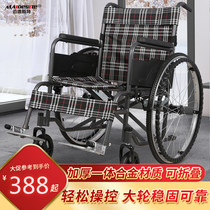 Medster wheelchair folding lightweight trolley Aluminum alloy wheelchair multi-function household portable ultra-light elderly