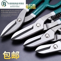Industrial scissors iron scissors Metal stainless steel white iron wire mesh Strong aviation scissors iron scissors