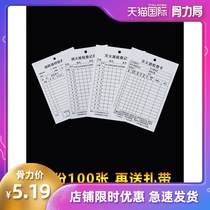 Registration inspection card Record card Inspection monthly inspection card label Fire hydrant inspection form Fire extinguisher fire equipment