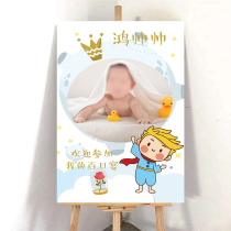 Welcome Guide Banquet Banquet Plate Baby Bowling Baby Birthday Poster Year Full Moon Birthday Camera Wall Customized