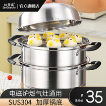 Steamer household 304 stainless steel three layer thick small cage induction cooker gas large steamed fish buns Steamed buns
