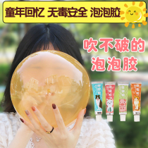 Bubble glue childrens non-toxic blow to the force bubble 80 childhood nostalgic space balloon blowing bubble glue