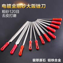  Diamond file Stainless steel large plate file Emery jade flat file 6 8 10 12 inch cemented carbide
