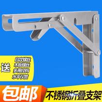Stainless steel triangle bracket partition bracket load-bearing right angle tripod Wall support frame folding bracket shelf