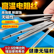 Nickel-chromium wire Burn-resistant wire Electric furnace wire High temperature electric furnace wire Electric furnace wire heating wire Resistance wire