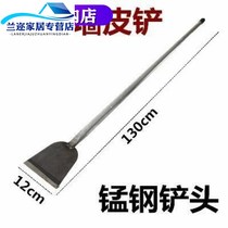 Blade cleaning knife White gray wall skin putty knife electric shovel wall chop pepper shovel clean outdoor ground