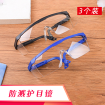 Bicycle eye protection glasses for men and women translucent eye protection goggles flat light full transparent large frame riding dustproof running dust