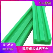 Plastic chain guide rail groove industrial transmission wear strip 06b08b10a single row T type upe nylon track slide