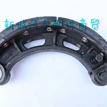 (80 wide shoe assembly) Yuejin handsome Tiger H300 handsome Tiger 33A handsome Tiger 33A handsome Tiger H100 brake pad steam brake piece original factory