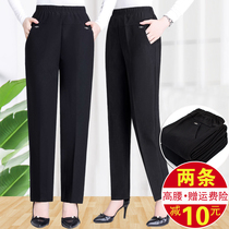 Middle-aged and elderly womens pants mother high waist pants old lady spring and autumn loose trousers grandma wear pants