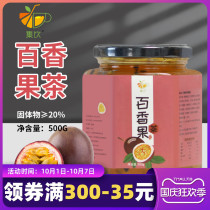 500g bottled passion fruit honey tea honey grapefruit tea sauce honey lemon tea brewing drink homemade