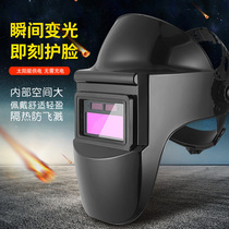Automatic variational photoelectric welding glasses mask welders hat portable headwear shield argon arc welding mask goggles