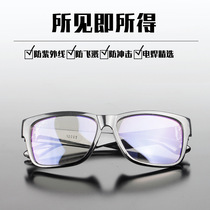 Special protective glasses for welders anti-glare anti-glare and anti-eye goggle glass polished cutting ink mirror