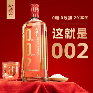 会稽山精酿黄酒礼盒-会稽山精酿黄酒礼盒促销价格、会稽山精酿黄酒礼盒