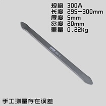 Yongchi tire crowbar Tire repair crowbar Bicycle motorcycle electric vehicle tire repair tool Tire pick tool