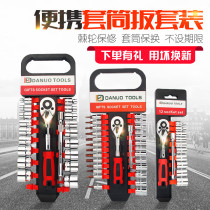 Socket wrench set copper with a full set of plate hand Single copper hand small sleeve small pullover combination work
