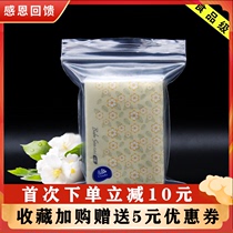 No. 4 ziplock bag 8 5*12 16 Silk thick plastic bag transparent fresh-keeping sealing food sealing bag 50