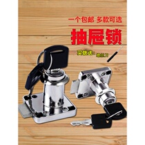 No opening drawer lock Desk invisible wardrobe door lock Cabinet lock Household invisible dark lock File cabinet Electronic T