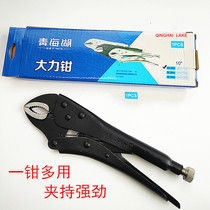 High-quality forceps round straight-mouth flat-mouth with bladed strong pliers fixing clip holding pliers