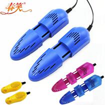 Shoe dryer shoe dryer adult shoe baking shoe warming machine winter dryer deodorant household