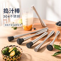 Hand Smash stick crushed ice stick lemon hammer press juice stick fruit mashed milk tea shop tools stainless steel ice hammer