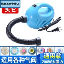 Electric suction pump vacuum compressor air extraction machine cotton quilt air pump vacuum machine