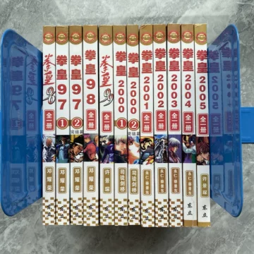 拳皇2003 KOF香港版 漫画 12冊セット 拳皇漫画书-拳皇漫画书促销价格、拳皇漫画书品牌- 淘宝