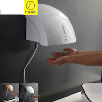 Hand dryer Fully automatic induction bathroom wall-mounted mobile phone hand dryer Hand dryer Drying mobile phone Household small