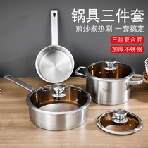 Kitchen household gas induction cooker universal thickened stainless steel stew pot pot set combination