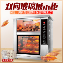 Geer baked sweet potato machine Commercial sweet potato machine automatic baked corn and potatoes electric stove vertical desktop stall