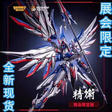 帝女雀精卫-帝女雀精卫促销价格、帝女雀精卫品牌- 淘宝